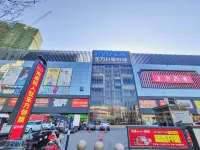 Zizai Boutique Hotel (Fuyang Oriental Digital Plaza)