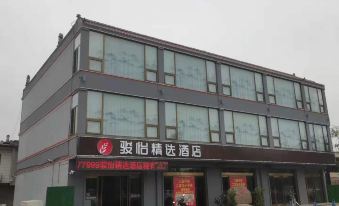 Junyi Select Hotel (Pingyao Ancient City South Gate)