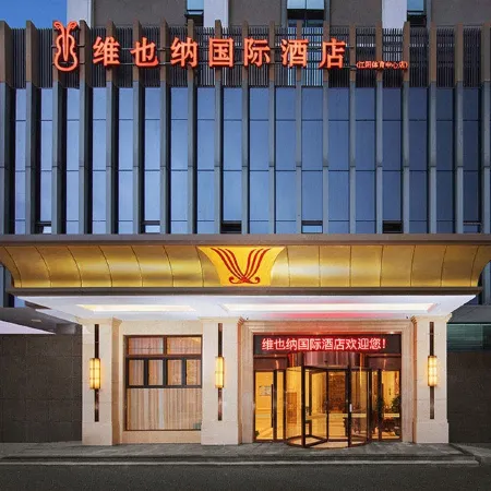 Vienna International Hotel (Jiangyin Sports Center)