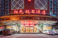 Sunny Holiday Hotel Hotels in Shishi