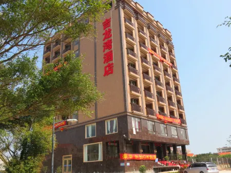 Jilong Bay Hotel Отели рядом с достопримечательностью «Jizhao Bay»