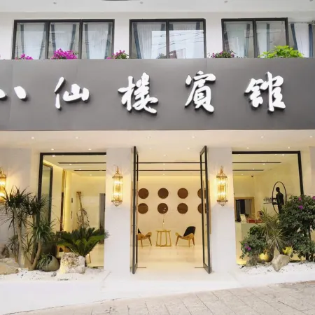 Baxianlou Fashion Hotel