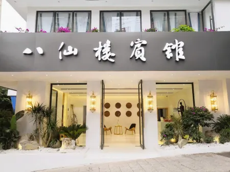 Baxianlou Fashion Hotel Отели в г. Сюаньхань