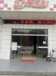 Suzhou because of the love of fashion theme hotels Hotel in zona Yangchenghu Passenger Transport Terminal