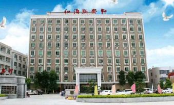 Xinlexuan Hotel (Shantou Chaoyang Hepingzhen)