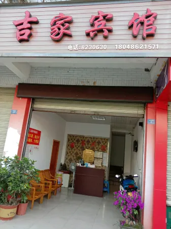Shifang Jijia Hotel