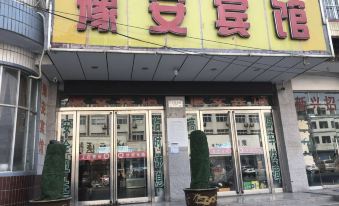 Linying Yuan Hotel