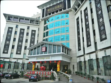 Yinghua Xiaozhu Hotel (Guangzhou Pazhou Convention & Exhibition Haizhu Wetland Park Branch) Отели рядом с достопримечательностью «Guangdong University of Foreign Studies (South Campus)»