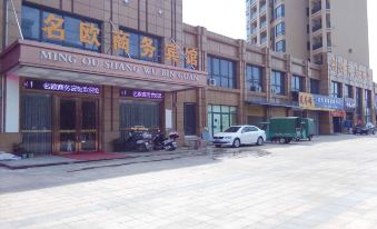 Wangjiang Ming'ou Business Hotel