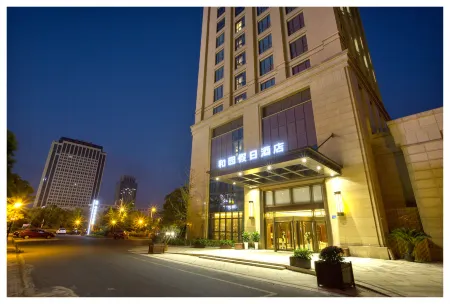 Heyuan Holiday Hotel