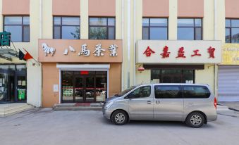 Hurun Qingdao Hotel (Motor Train Town Shop)