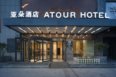 Atour Hotel