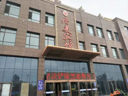 Jingshijumei Hotel