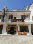 Yuexi Wangyue Yashe Farmhouse