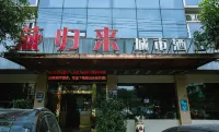 Yanguilai City Hotel Hotel in zona Chengdu Traffic and Mechanics Technician College