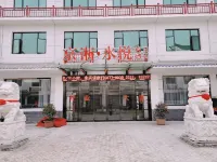 Jinghui Shuiyue Holiday Hotel Hotels in Xichuan