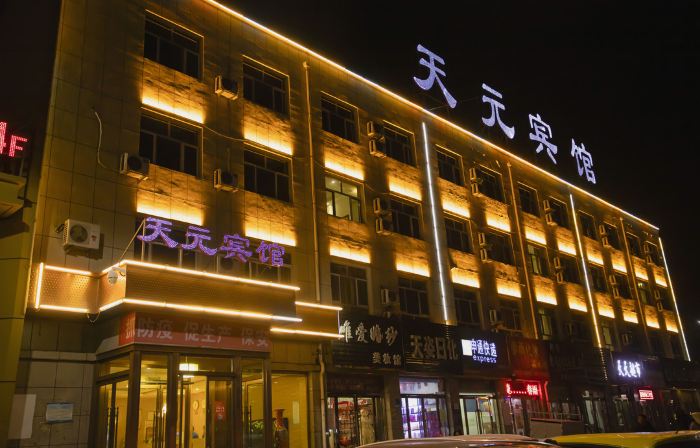 Tianyuan Hotel