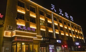 Tianyuan Hotel - Housity