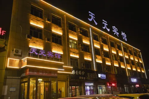 Tianyuan Hotel - 2-Star
