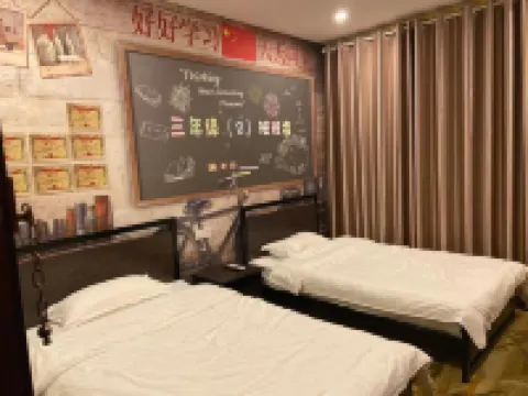 Youxi Years Ruge Inn