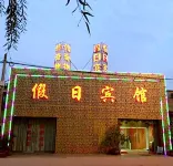 Wuwei Legend Holiday Hotel Hotel in zona Wuwei Transportation Bureau Passenger Transport Center