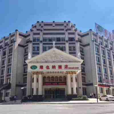 Vienna Hotel (Anqing Guangcai Qijie) Hotel Exterior