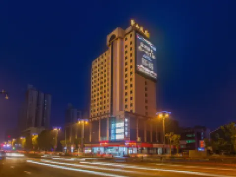Huangshan City Hotel Hotels near Former Residence of Li Hongzhang