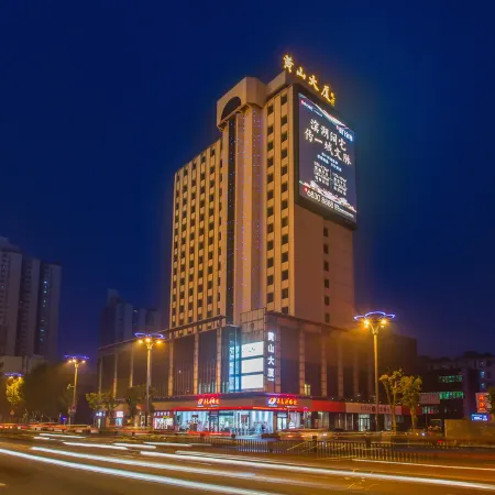 Huangshan City Hotel