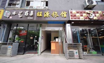 Wangyuan Hostel