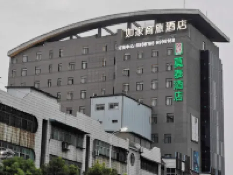 Homeinn Selected Hotel (Fuyang Funan Yakun Times Square) Hotels in Funan
