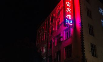 Xiangyun Kangbao Hotel