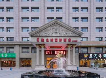 Vienna International Hotel (Shanghai Qiantan World Expo Garden)