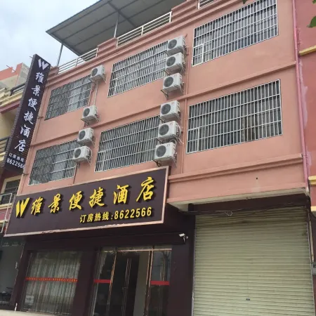 Weijing