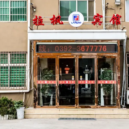 Qixian Lafeng Theme Hotel