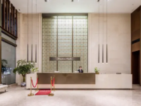 โรงแรมแพ็กซ์ตันพาร์ค โรงแรมในต้าโจว