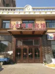 Mishan Shanshui Huating Hotel