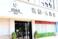 Subai Cloud Hotel (Lu 'an Yeji Victory Times Square Store) Các khách sạn ở Lục An