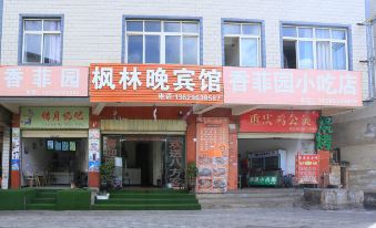 Kunming Fenglinwan Hotel - Housity