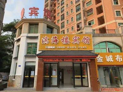 Wenchang Binhai  Hotel Hotels near Coconut Grand View Garden