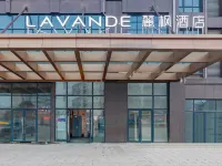 ラベンダーホテル(廬江周瑜大道安德利広場) - ジム