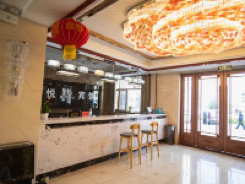 天祝和悦賓館 天祝酒店