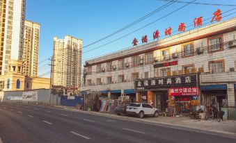 Guiyang Jinfuyuan Fashion Hotel