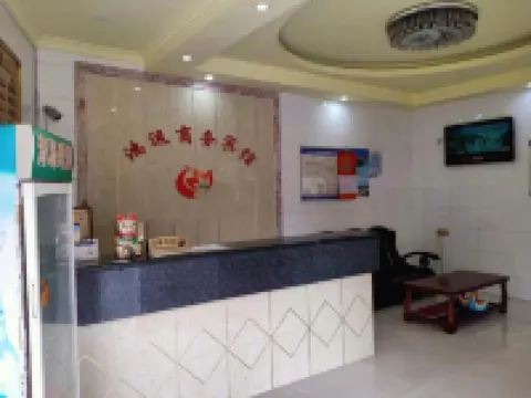 Hongyun Hotel (Yuzhou Road People's Park)