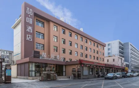 James Joyce Coffetel (Culture Center Metro Station, Youyi Road) Отели рядом с достопримечательностью «Tianjin Art Museum»