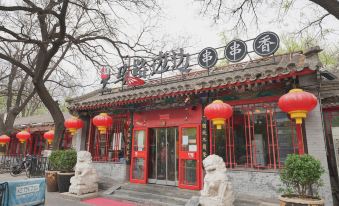 Jifeng Select Hotel (Zhongguancun Suzhou Street store)