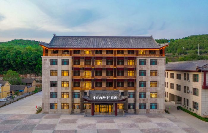 Huangcheng Xiangfu H Hotel (Mang River Scenic Area Visitor Center)