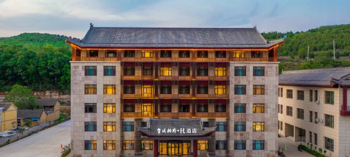 Huangcheng Xiangfu H Hotel (Mang River Scenic Area Visitor Center) Hotels in Yangcheng County