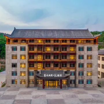 Huangcheng Xiangfu H Hotel (Mang River Scenic Area Visitor Center)