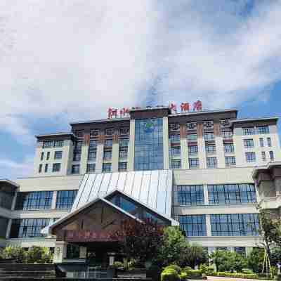 Huanshui Bay International Hotel Hotel Exterior