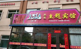 Jixi 1314 Romantic Theme Hotel